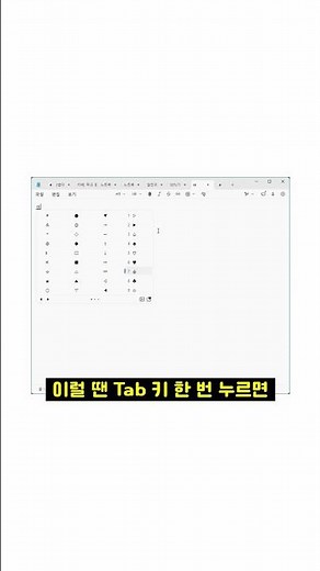 윈도우 꿀팁 공유 실수로 인터넷창 닫았을때 복구 방법! #shorts #단축키 #윈도우단축키 #컴퓨터꿀팁 #윈도우꿀팁 #노트북 #노트북리뷰