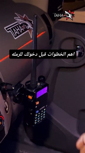 MahmoudTahaXterra on Instagram: "psi. gear. momentum. angle. Desert driving is a checklist, not a guess. #offroading #desertsafari #liwa #sierra #dubailife"