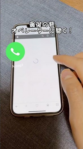 【Apple】iPhone初期化したいのにパスコード忘れた😨公式サイト見て実践したけどダメ🙅‍♀️最後の砦オペレーターに電話☎️#Apple #ありがとうApple #プチプラガジェット