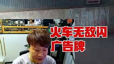 火车无敌瞬闪 #cs2 #cs2教学 #captainmo