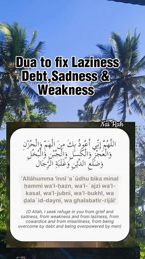 Dua yo fix Laziness,debt, sadness and weakness #contentmonitezation #reelsvideoシ #reelsviralシ #dua | Nai Rah