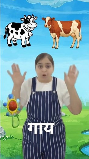 Animal Sounds for Kids 🐶 | Kutta Bole Bhow Bhow Bhow | Learn Animals Fun Hindi Rhyme 🎶