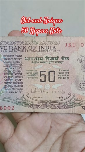 Old and Unique 50 Rupees Note #oldnotes #50rupees