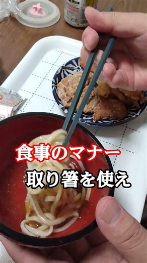 食事のマナー #飯テロ #日本 #japan #グルメ #ラーメン