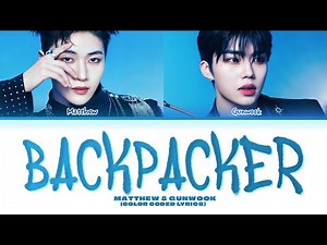 MATTHEW & GUNWOOK(ZB1)'Backpacker(ost study group)'[color coded lyrics]