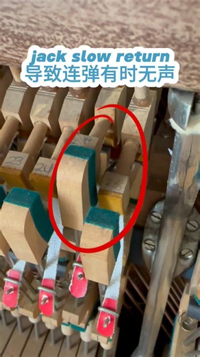 case scenario: when play continuously sometimes no sound common piano key jam/slow problem