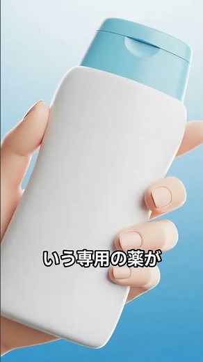 【多汗症の薬を解説】ワキ汗・手汗・顔汗にどう対応する？保険で使える治療とは