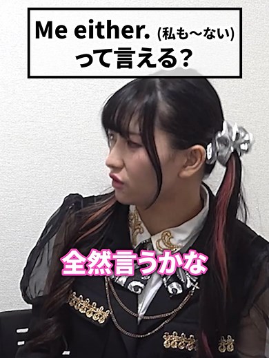 eitherとneitherの使い方を英語で解説