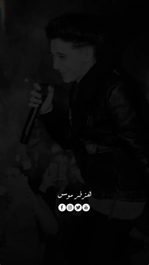 هزفر موس ..⚔️🔥@سامر المدني #سامرالمدني #سامر_المدني #جمهور_سامر_المدني #حالات_واتس #badr_ibrahim123