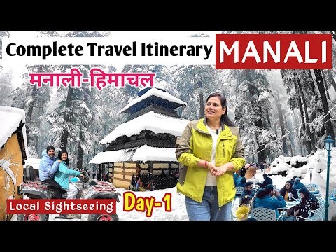 Manali Trip | Manali Tourist Places | Manali Vlog | Manali in Winter | Manali Snowfall |