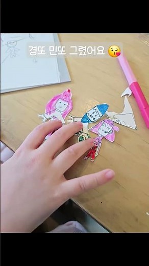 경또민또 ㅋㅋ아이들이 제일좋아하는 경또민또❤️누구그리나 했는데 경또민또라니🤭 귀엽당😍#경또민또 #경또민또그리기 #민또 #경또 #상어