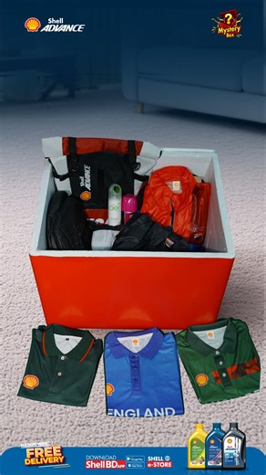 Buy Any Shell Advance Synthetic Product from ShellBD App or Shell E-Store and win a Mystery Gift. Conditions: 1. Each mystery box is guaranteed to include a premium or exclusive item 2. Each unique order gets only one mystery box 3. The mystery box items will be chosen randomly via computerized system 4. No exchanges or replacements are allowed for mystery box item To order from shell e-store: https://estore.rkpl.com.bd/shop?category=3 To download/update your app, click here: 🛒Play store- https