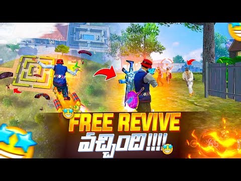 Only Free Ga Revive Vachindhi!🙀 | Free Revive Glitch In - Free Fire