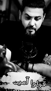Cheb Fathi on Reels