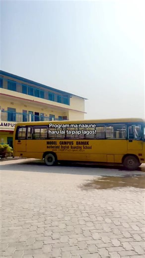 Celebrate Motherland School's Anniversary and Cultural Program