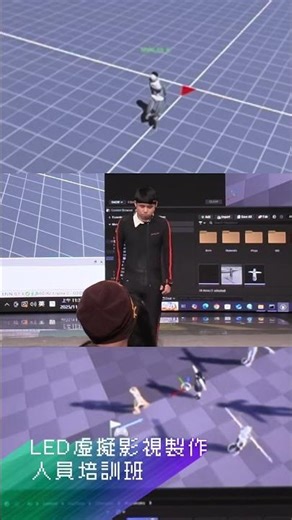 動作捕捉（Mocap）零延遲！#icvfx #mocap #xsens #unrealengine #virtualproduction #ledwall #歐諾課程