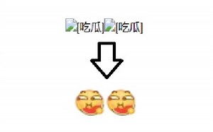 Edge浏览器B站不显示表情个人解决办法