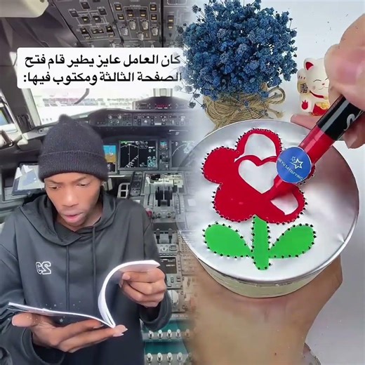 الله يرحمه المسكين كان طيب 😭💔#foryou #fypシ #stitch #fyp #fy #viral #trending #scketch #كريم_مجدي