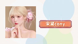 宋黛美丽时刻_《挑战认chiikawa人物》你们认识几个？