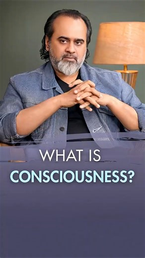 What is Consciousness? || Acharya Prashant