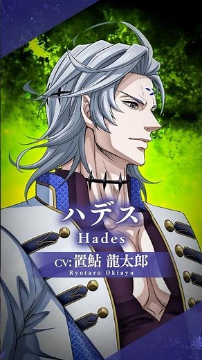 『終末のワルキューレⅢ』キャラ紹介PV ハデス