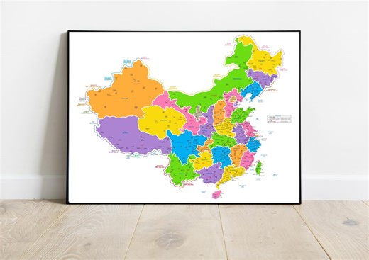 Detailed Map of China in English and Chinese Characters, Showing Largest Cities, - Etsy UK