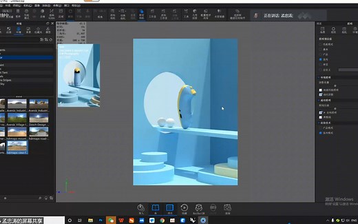 keyshot高效场景渲染实例