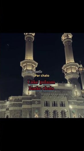 🌙``Mohammadur RasoolAllah"__