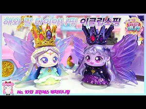 Princess Catchy Ping | Catchy Ping Season 6 | Sun and Moon Diana Ping and Eclipse Ping | No. 1013
