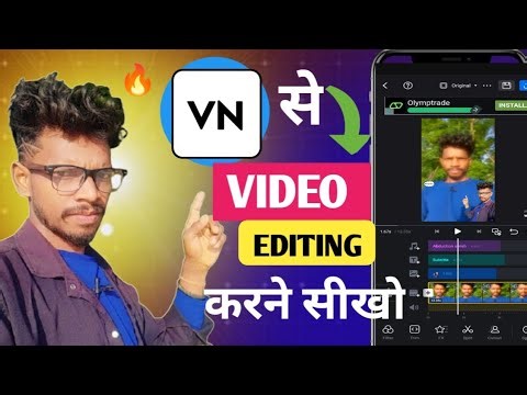 vn app se editing kaise kare | video editing kaise kare | vn video editor | video editing app
