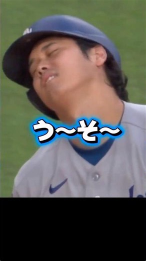 「早く会いたいなぁ」ドジャース大谷翔平が会いたい人