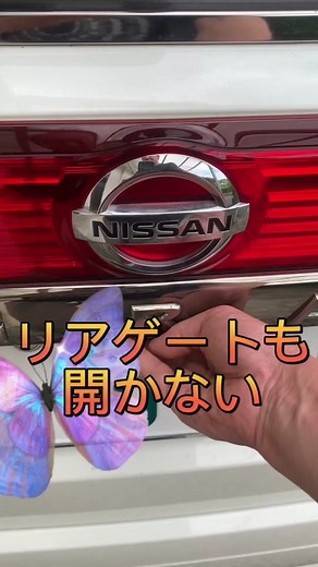e52エルグランドの集中ドアロックトラブル解決方法
