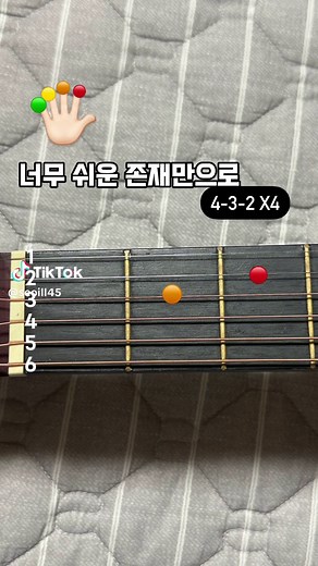 쉬운 기타 연주법과 추천곡 모음