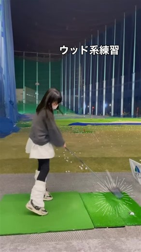 LilyGolf on Instagram: "#ゴルフ #ゴルフ女子 #ゴルフスイング #ゴルフ練習場 #xxio #ゴルフ初心者 #20251212"