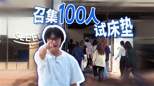 蓝盒子怎么选？这是3000个数据的结论。