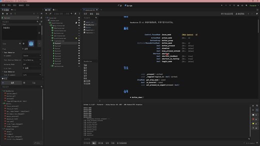 【Godot：UI教程】五、所有Button的UI讲解