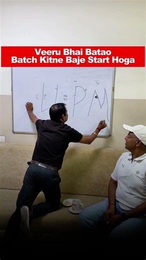 Veeru Bhai Batao – Batch Kitne Baje Start Hoga? | #iit #jee