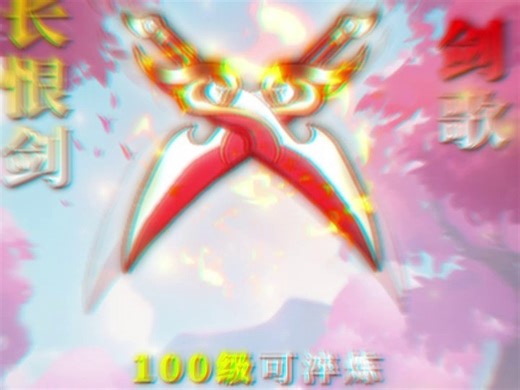 V785814_E893424_【装备】大武器小主角__1_720X1280-外包-澳平