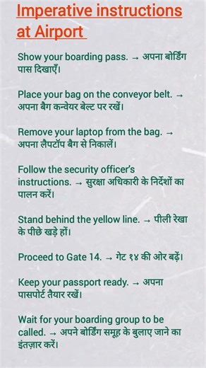 Imperative sentences at Air port #english #englishlanguage #vocabbatch #foreignlanguage #vocabs