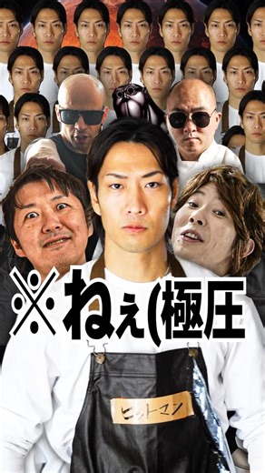 ツナボーイ🐟 on Instagram: "シェフたちのグルメレース。【音MAD】 「材料」 ・ｼﾞｮｰｼﾞｼﾞｮｰｼﾞ 「作り方」 1.わずかな時間を見つけて #一流シェフ #料理動画 #音MAD #グルメレース #カービィー"