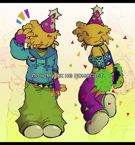 #щп #сх #слфх #почему #regretevator | regretevator
