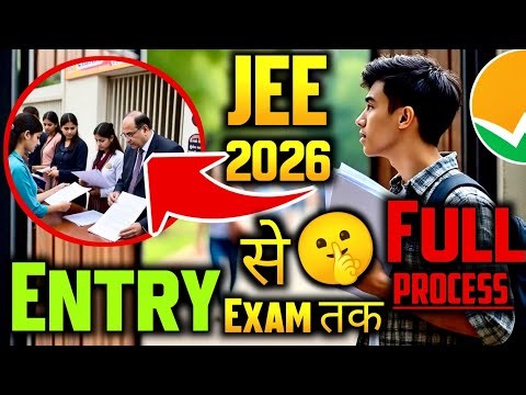 JEE Mains 2026 : Centre Entry से Exam तक✅| How To Give JEE Exam On Computer | Documents & Dress Code