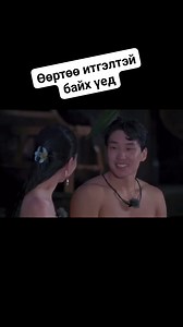 Тэнгисийн эрэг дээрх 247 | Tuvshinbat Nyamaa