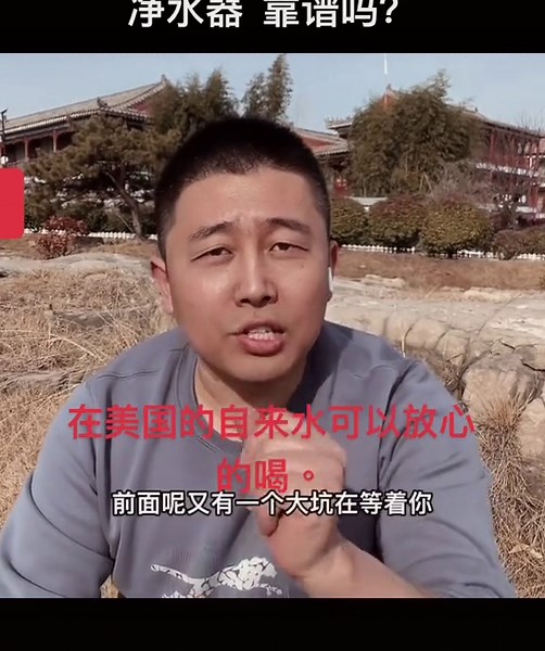 American Tap Water Safety: What You Need to Know