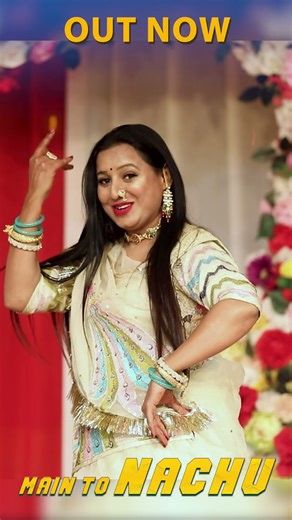 MAIN TO NACHU - Full Video Out Now | Madhu Bhat | Minakshi R. | R Singodiya #shorts #dancevideo 136