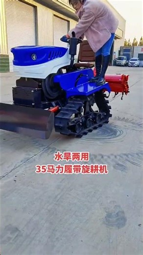 "35 HP flood and drought rotary tiller "Multifunctional crawler tractor