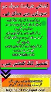 77K views · 423 reactions | "Scope of Additional Evidence in Appeal – Supreme Court Interpretation of Order XLI Rule 27 CPC | 2023 SCMR 1155" | 489F cheque | Facebook