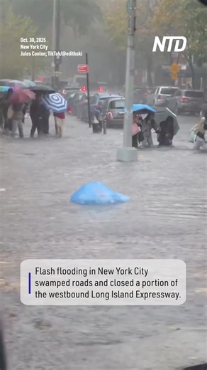 166K views · 1.2K reactions | Video footage of flash flooding in New York City on Oct. 30 shows floodwaters streaming into subway stations and people wading through flooded streets. | NTD Television | Facebook