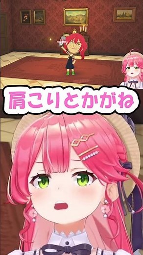 【みこち】マリン78歳に健康マッサージ器をプレゼントするさくらみこ【ホロライブ/切り抜き】#shorts #さくらみこ #ホロライブ