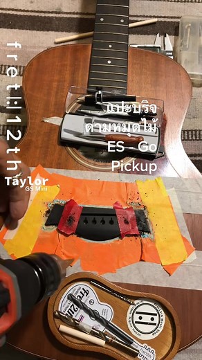 |:| Taylor GS Mini 🗜 Restoration / Fixed Brigde 🌉 #fret12th #guitar #nosponsor #taylorguitar #gsmini #guitarrepair #guitarsetup #musicshop line : fret12th f r e t |:| 1 2 t h